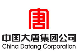 中國(guó)大唐集團(tuán)公司